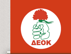 company's logo