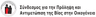 Company name