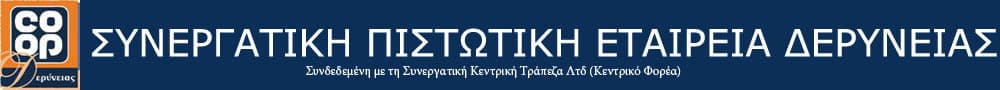 company's logo