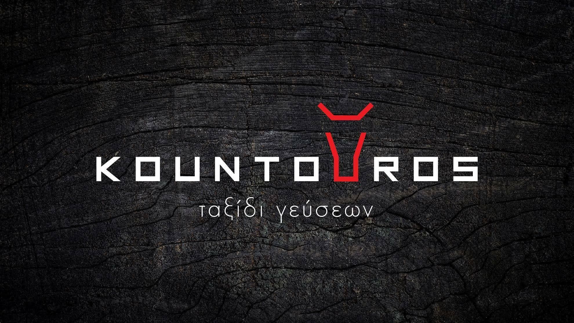 company's logo