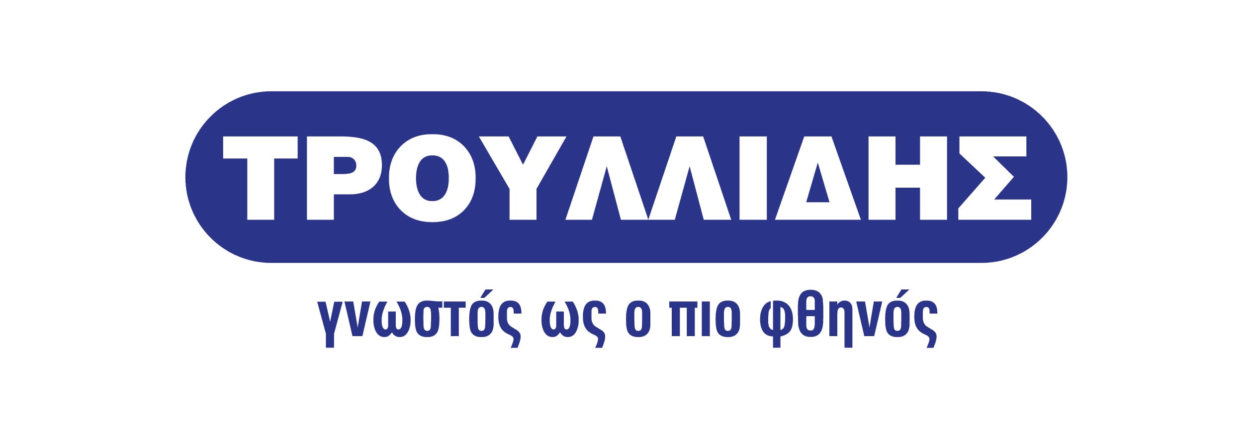 company's logo