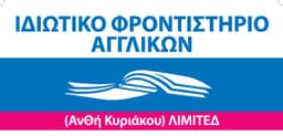 Company image