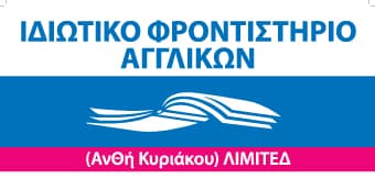 company's logo