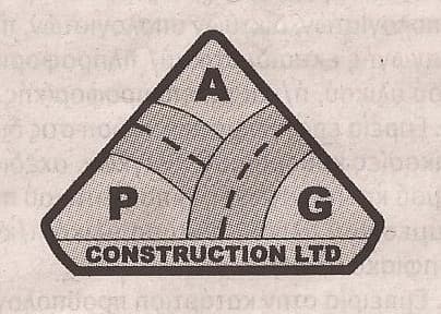 company's logo