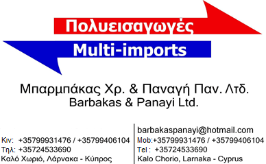 company's logo