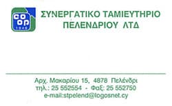 company's logo