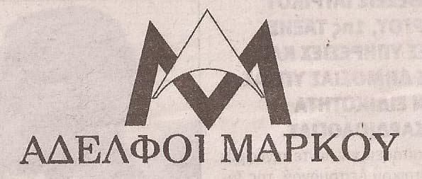 company's logo