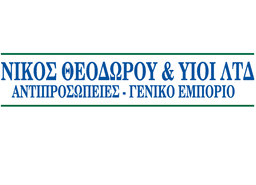 Company image