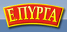 Company name