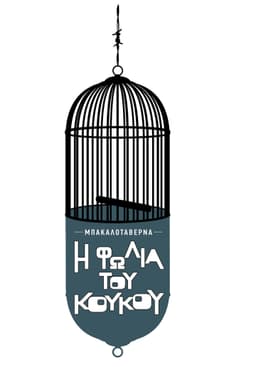 Company image