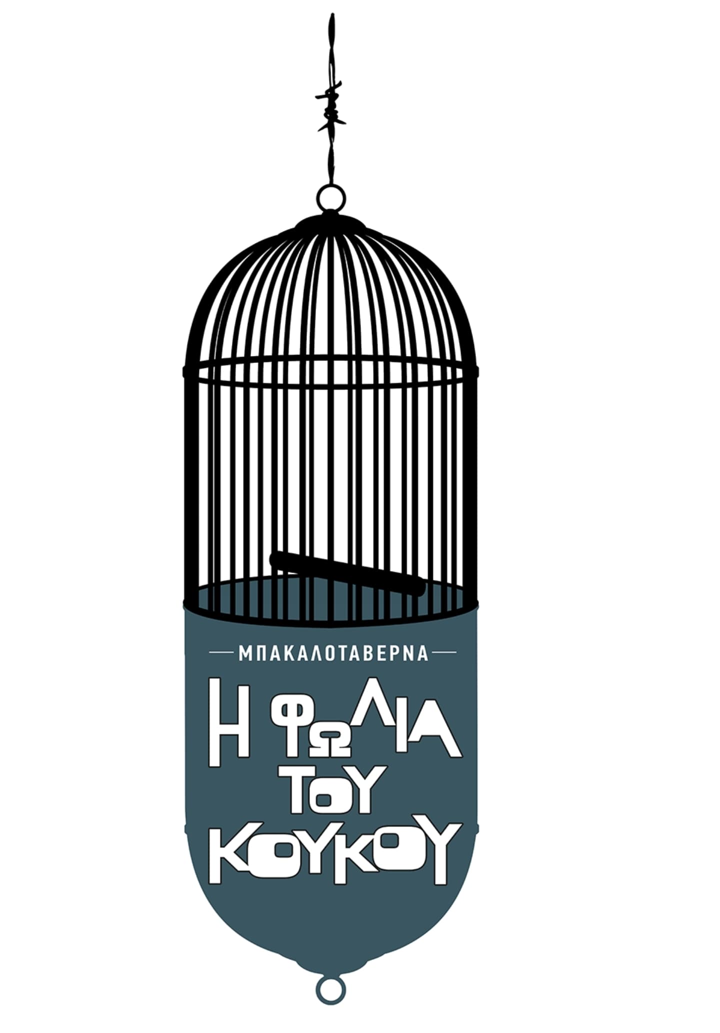company's logo