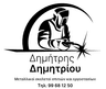 Company name