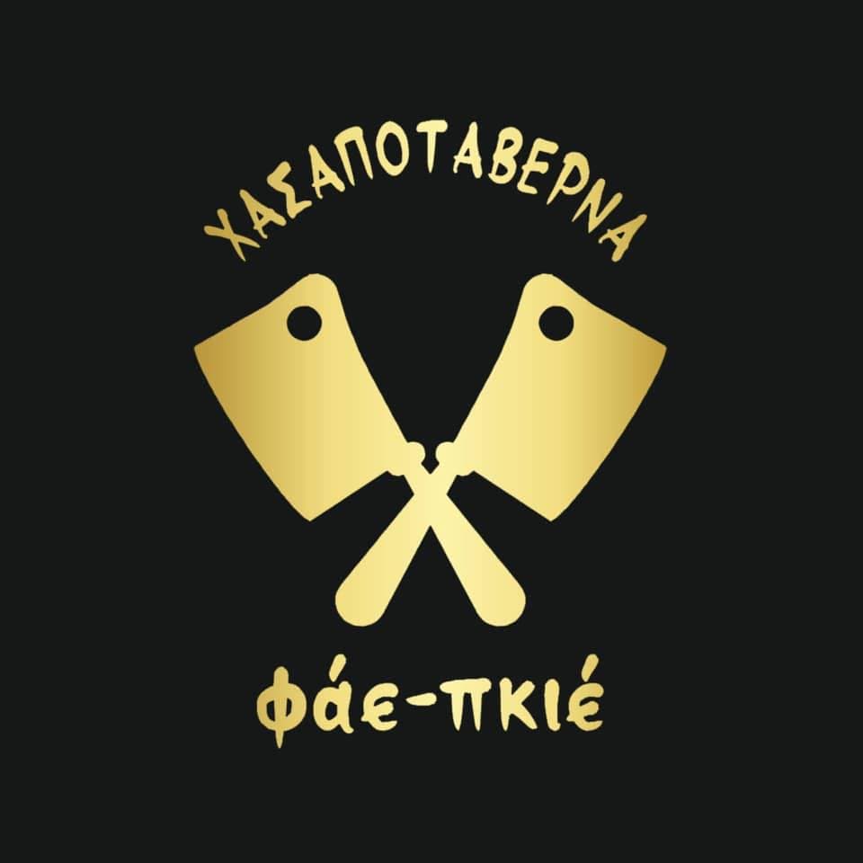 company's logo