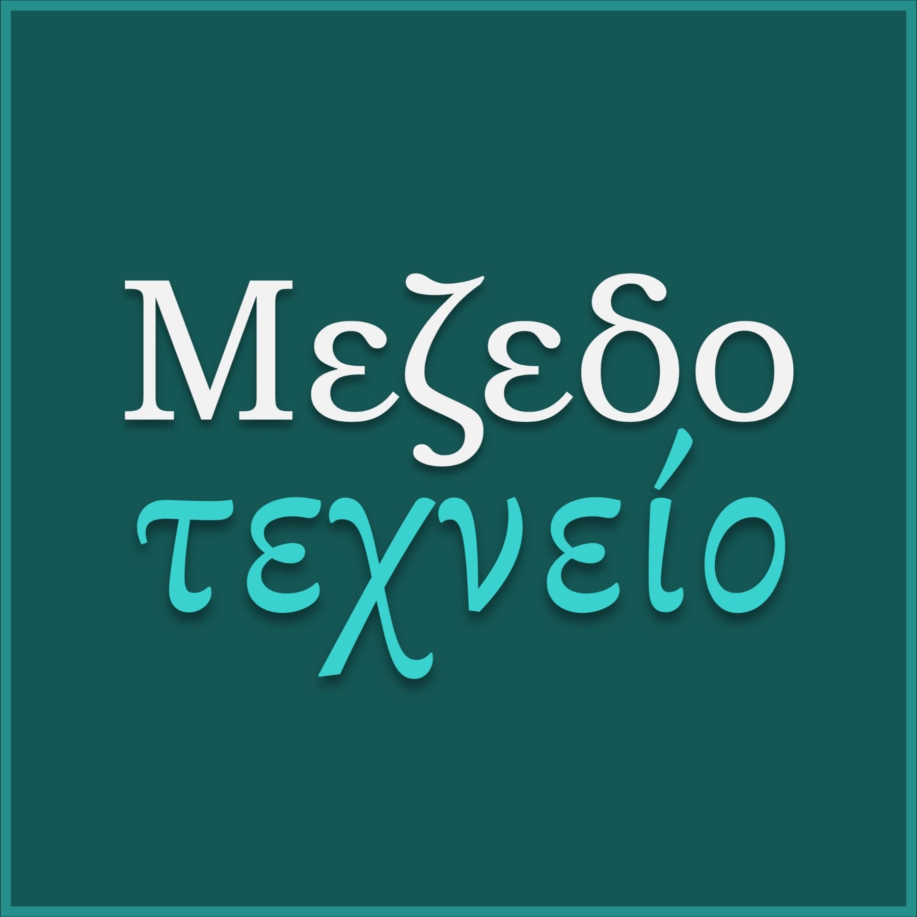 company's logo