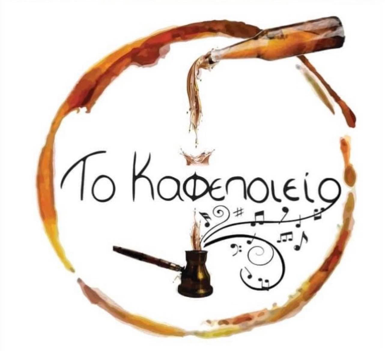 company's logo