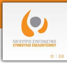 company's logo