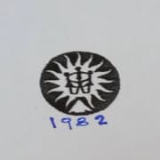 company's logo