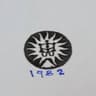 Company name