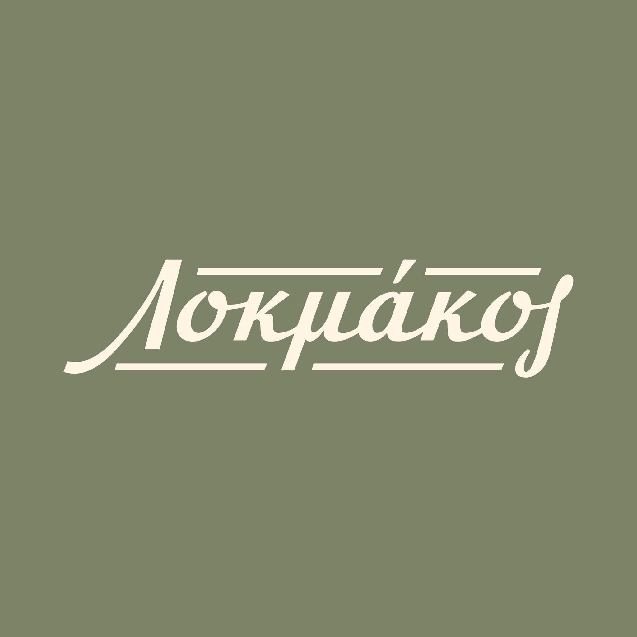 company's logo