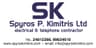 Company name