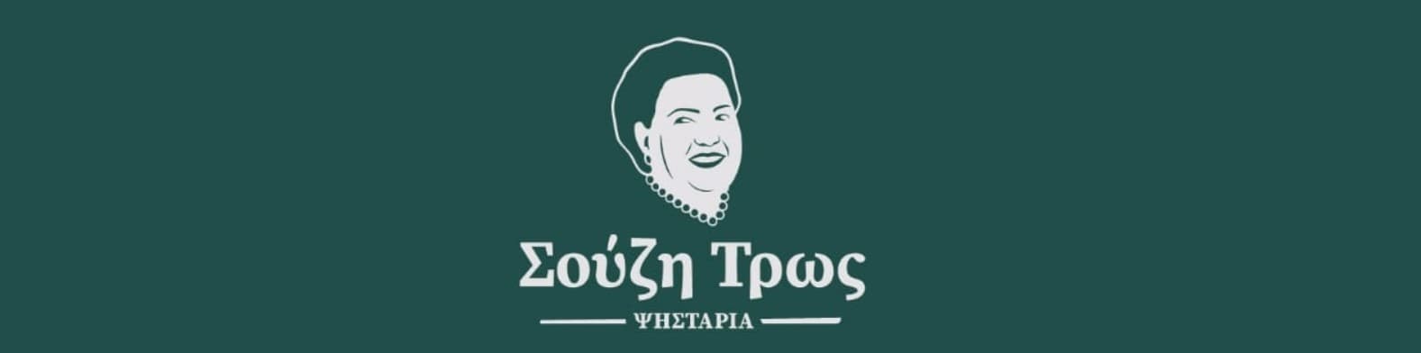 company's logo