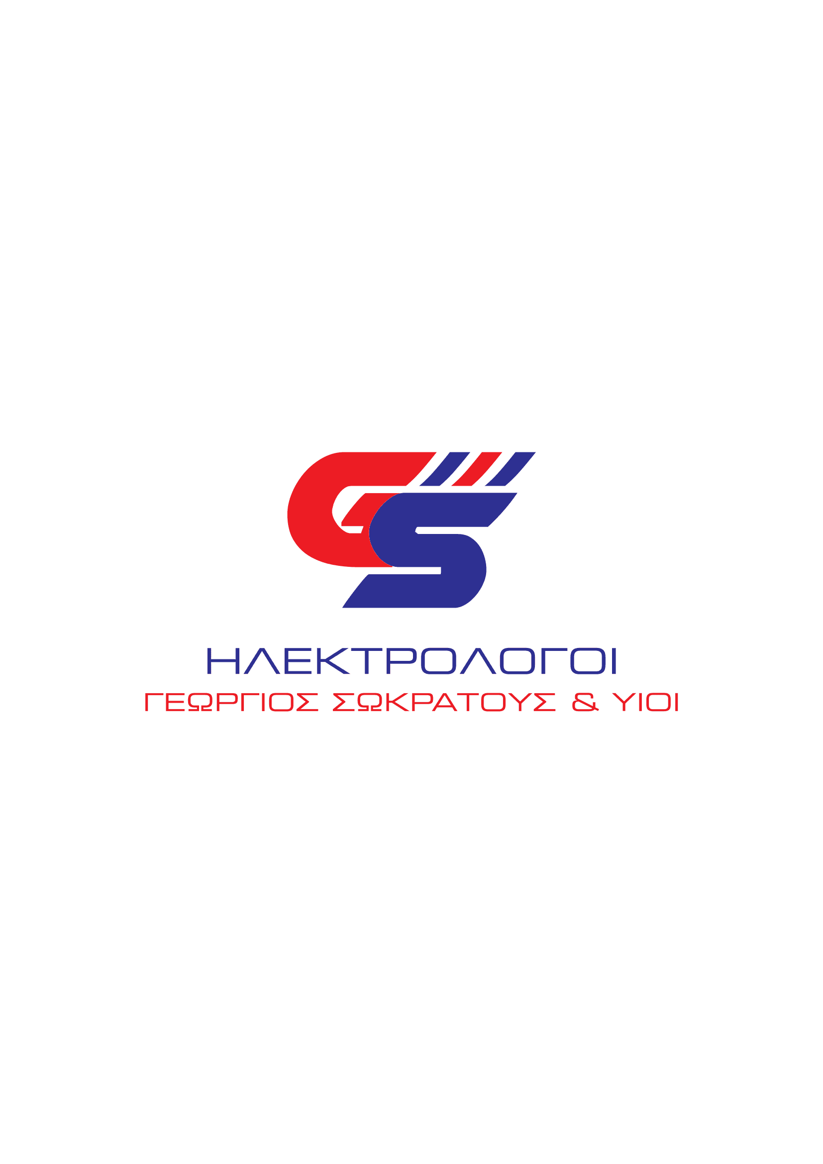 company's logo