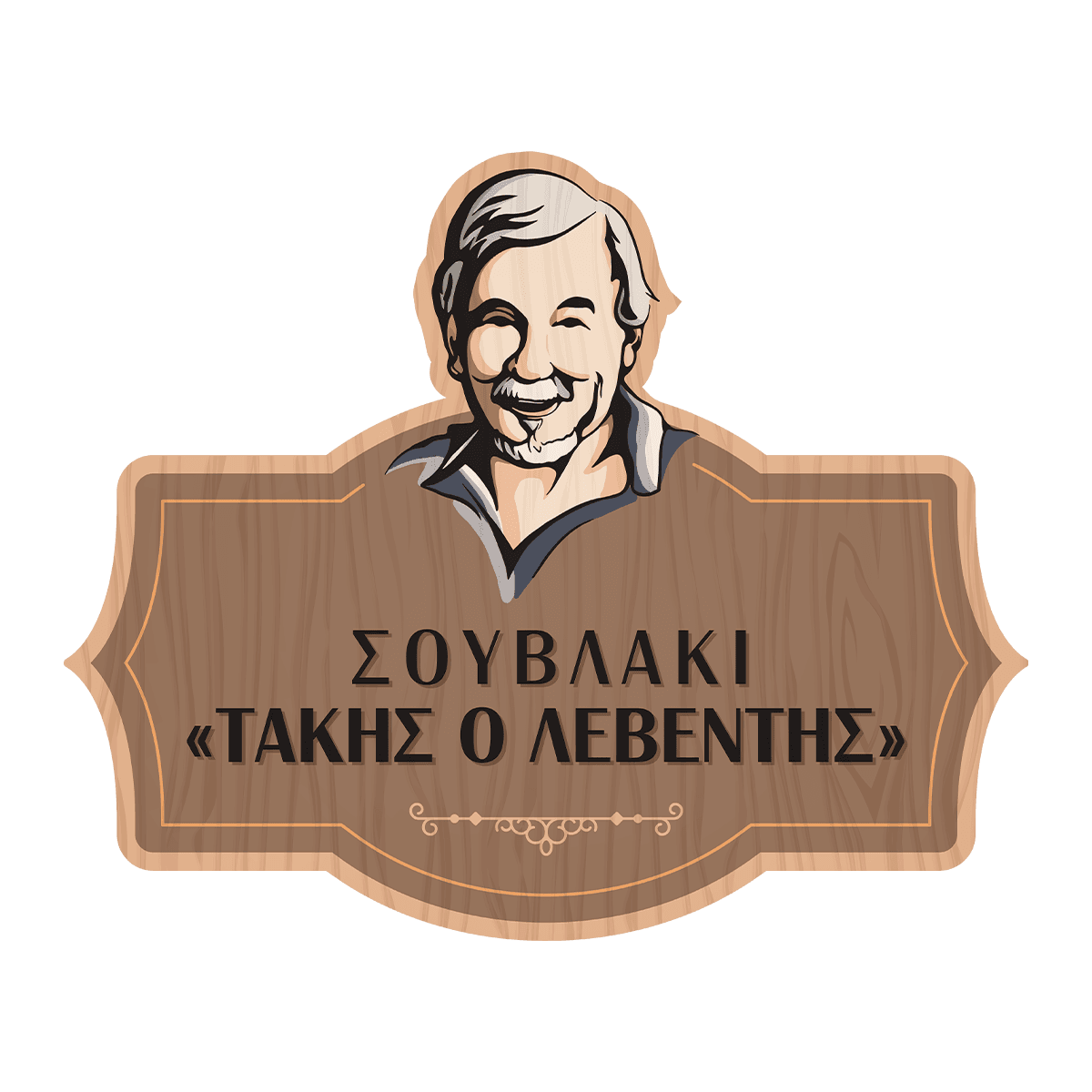 company's logo