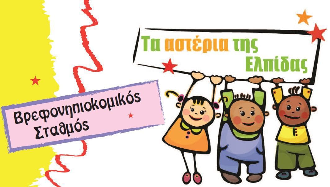 company's logo