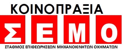 company's logo