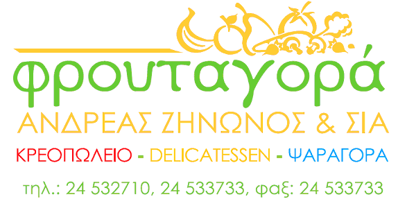 company's logo