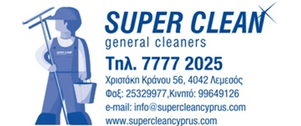 company's logo