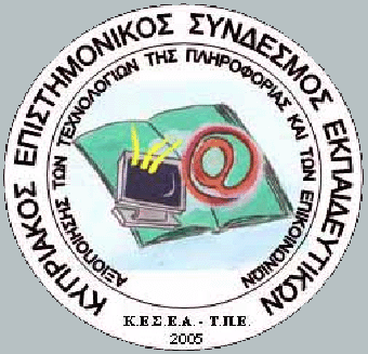 company's logo