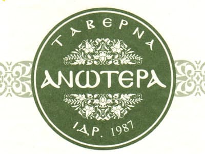 company's logo