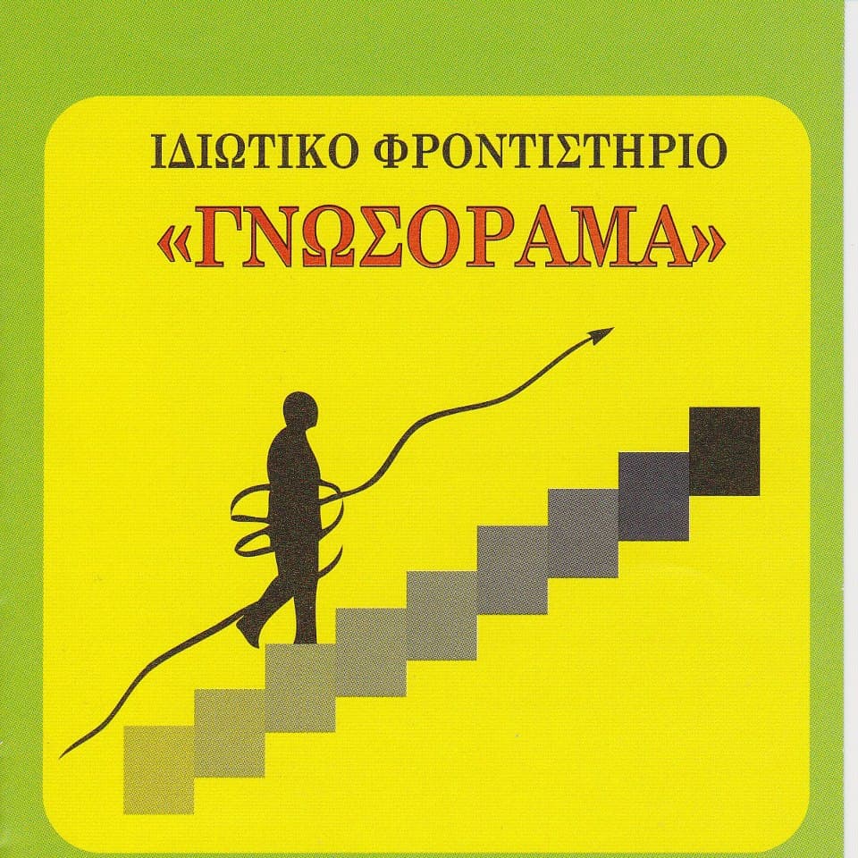 company's logo