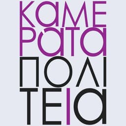 Company image