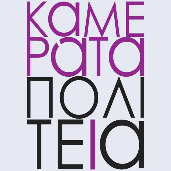 company's logo