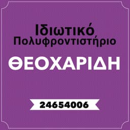 Company image