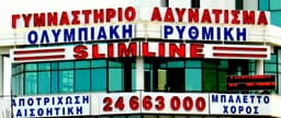 Company image