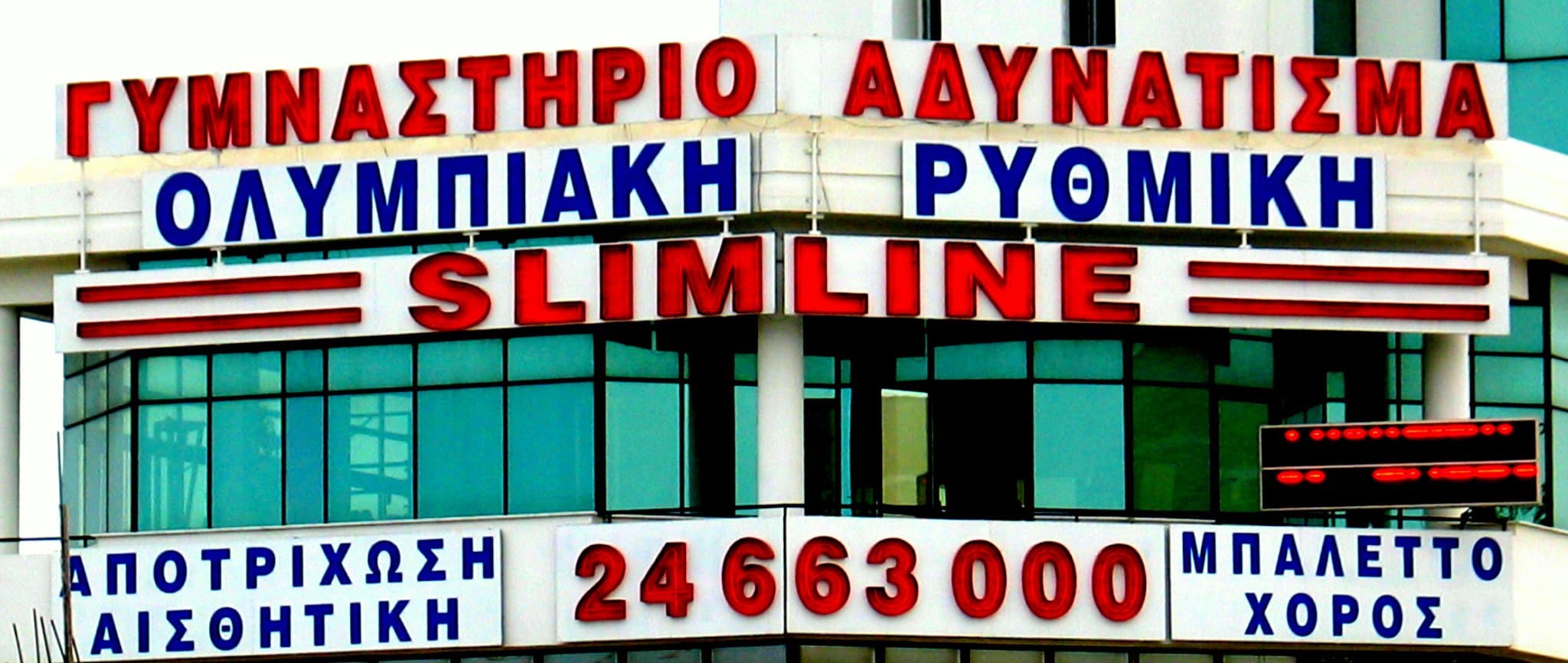 company's logo