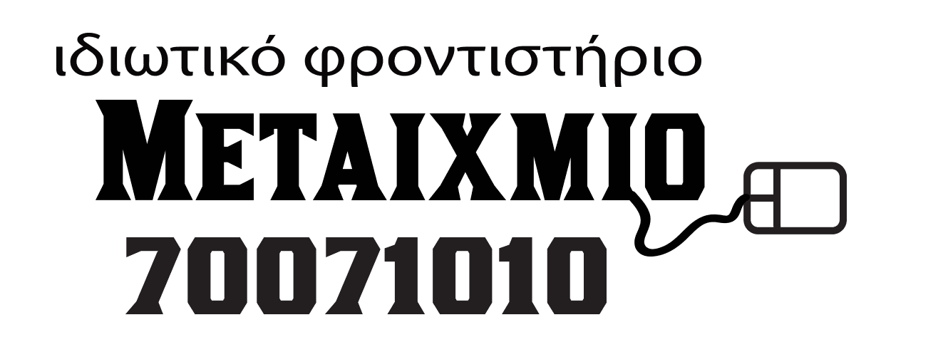 company's logo