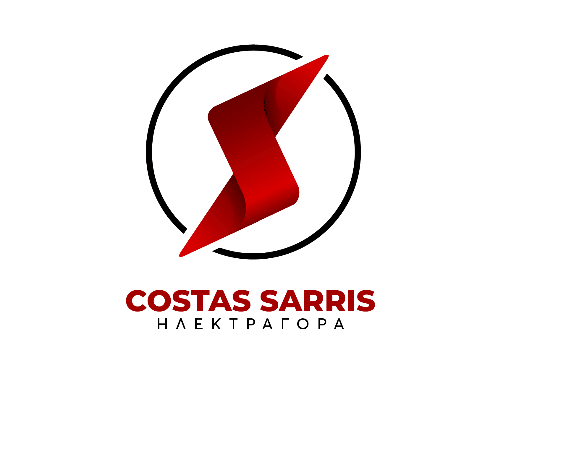 company's logo