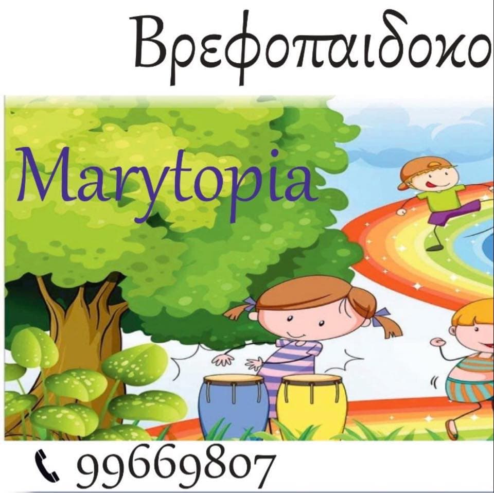 company's logo