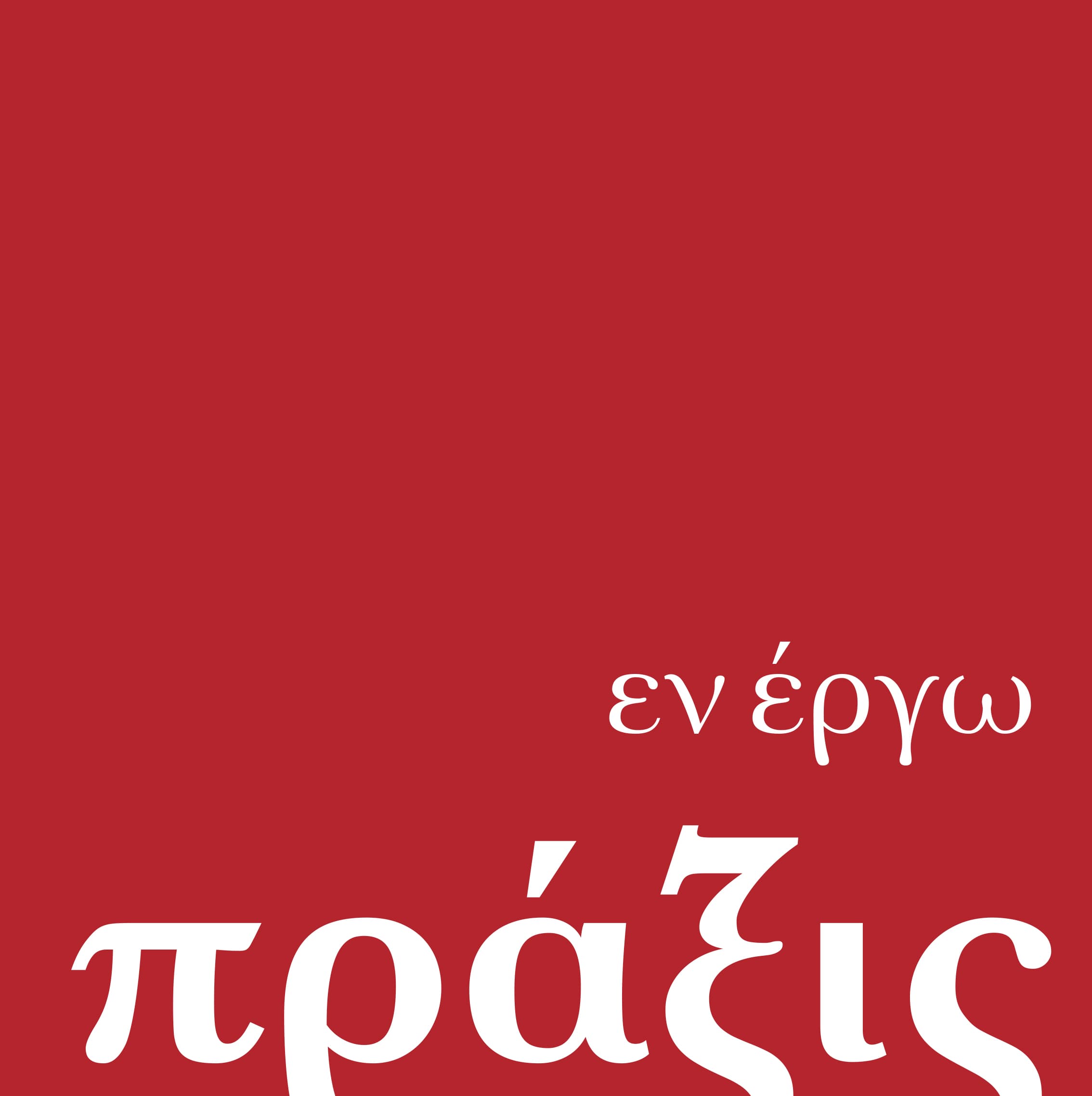 company's logo