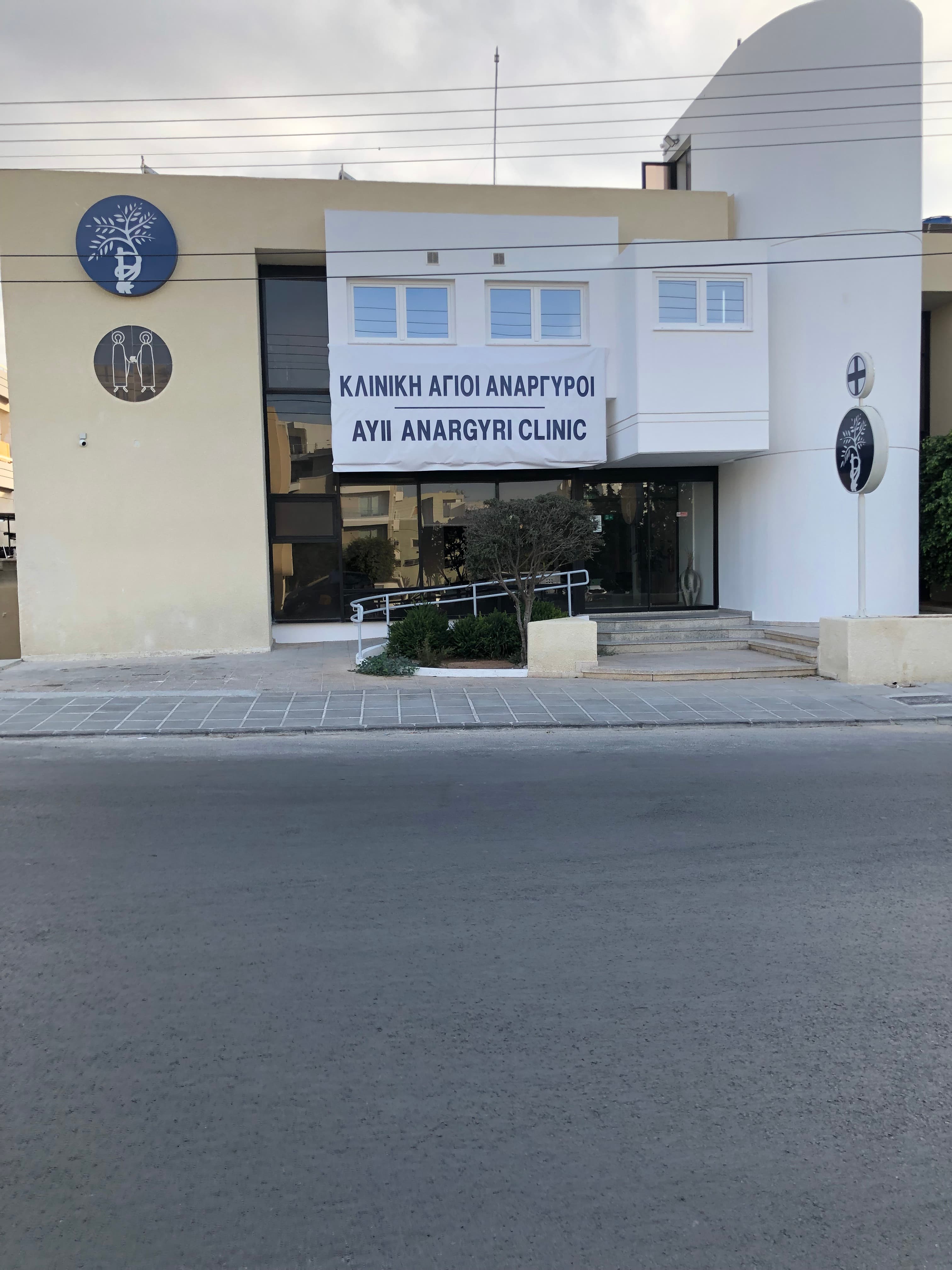 company's logo