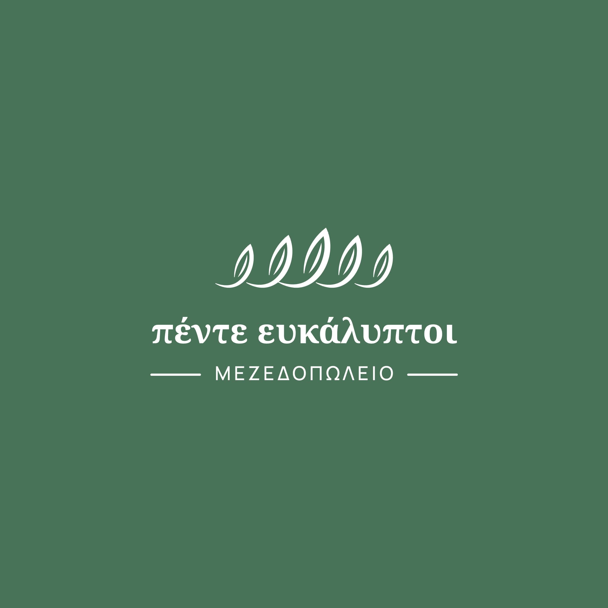 company's logo