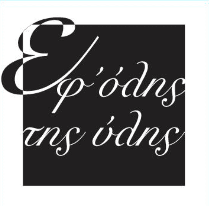 company's logo